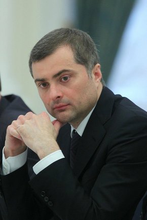 Surkovs