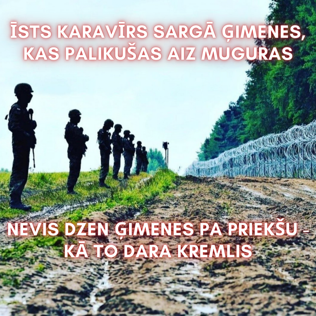 Poļi sargā robežu